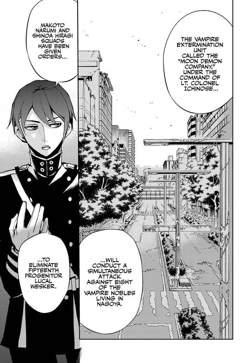 Seraph of the End: Vampire Reign Chapter 27 - Page 12
