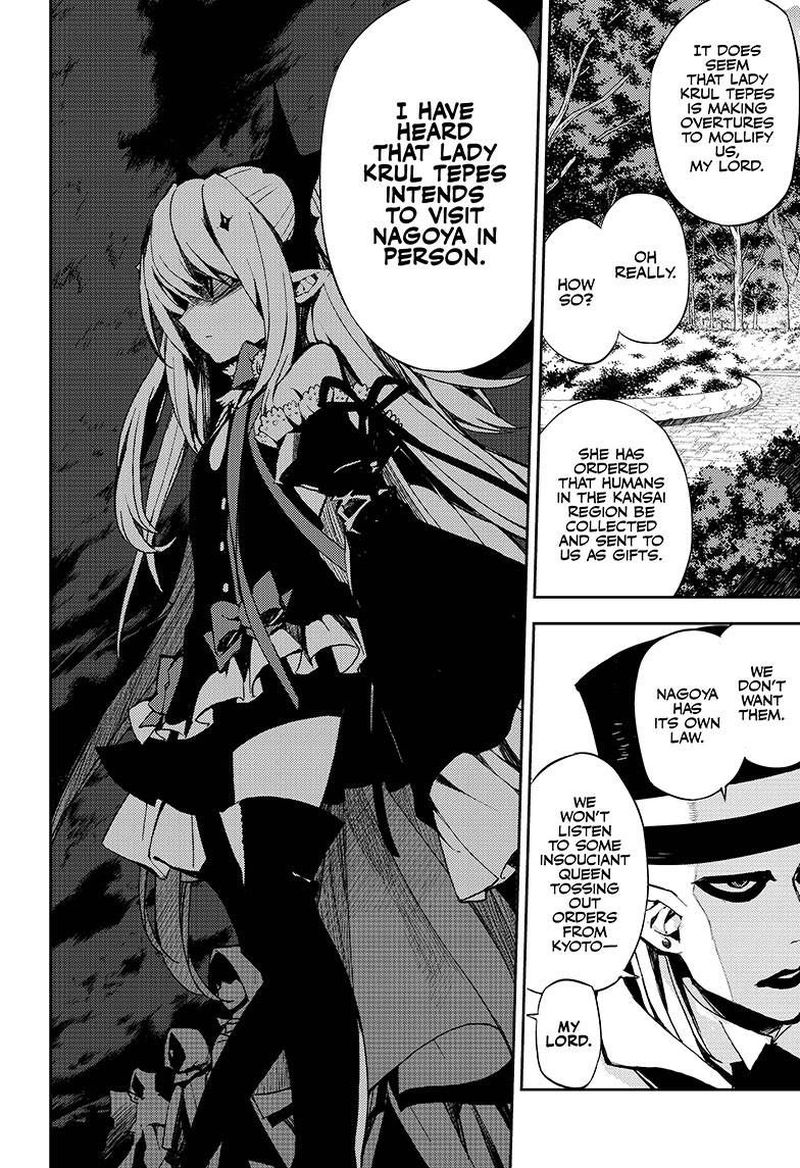 Seraph of the End: Vampire Reign Chapter 27 - Page 33