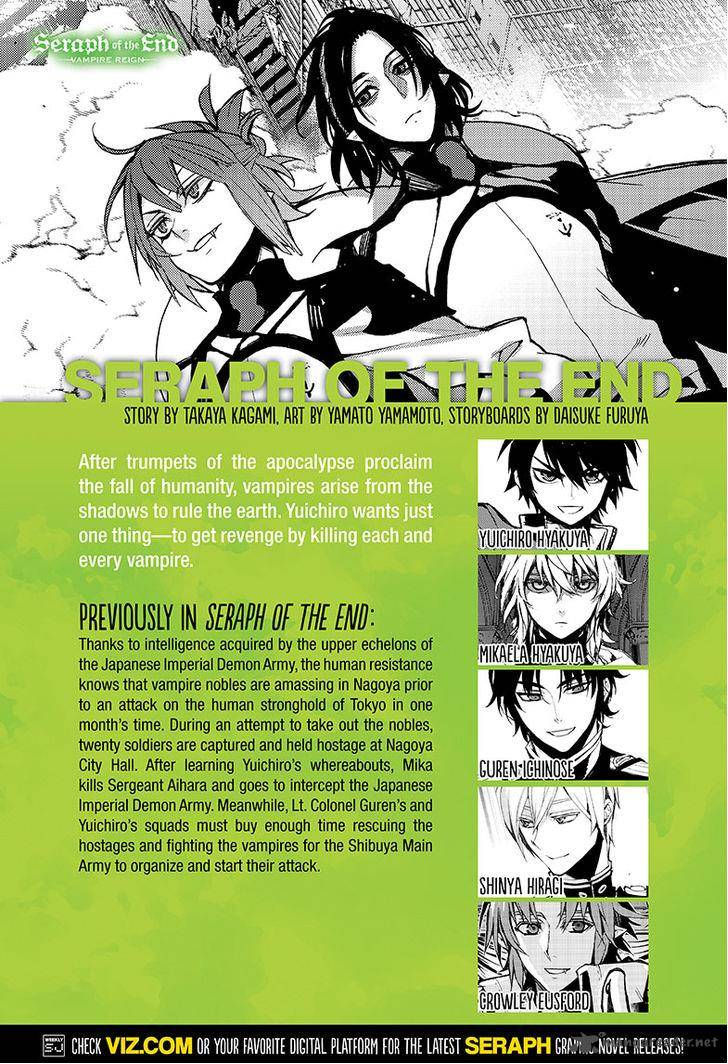 Seraph of the End: Vampire Reign Chapter 31 - Page 1