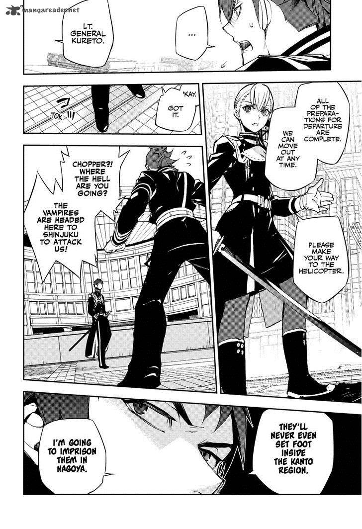 Seraph of the End: Vampire Reign Chapter 32 - Page 15