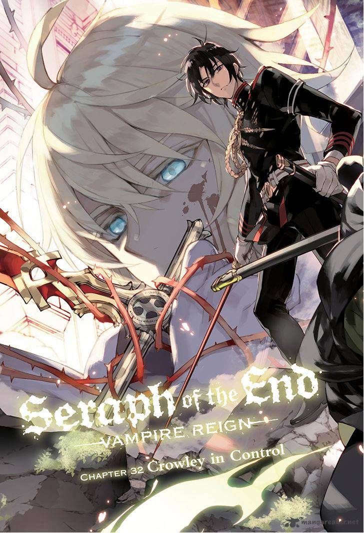 Seraph of the End: Vampire Reign Chapter 32 - Page 2