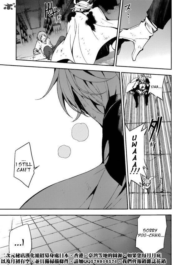 Seraph of the End: Vampire Reign Chapter 36 - Page 10