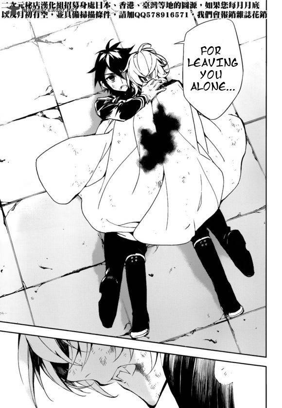 Seraph of the End: Vampire Reign Chapter 36 - Page 26