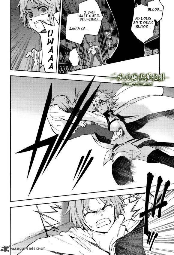Seraph of the End: Vampire Reign Chapter 36 - Page 7