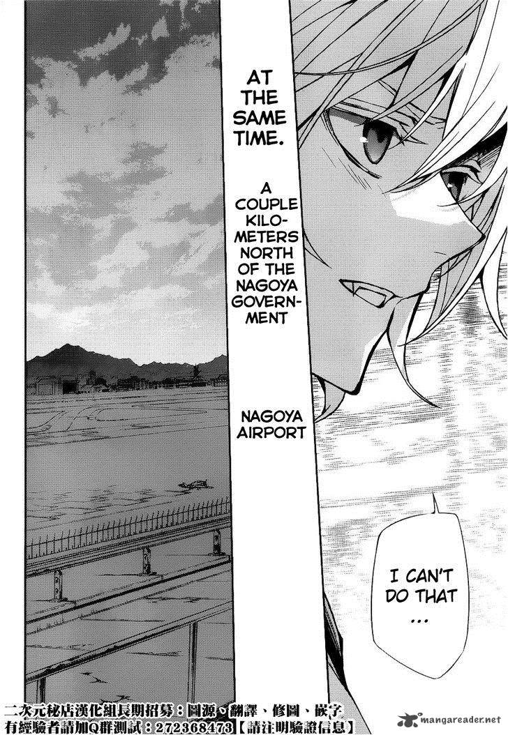 Seraph of the End: Vampire Reign Chapter 37 - Page 40