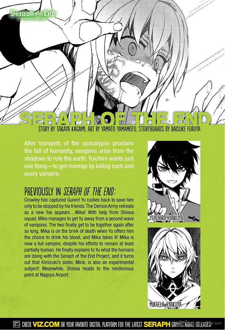 Seraph of the End: Vampire Reign Chapter 38 - Page 1