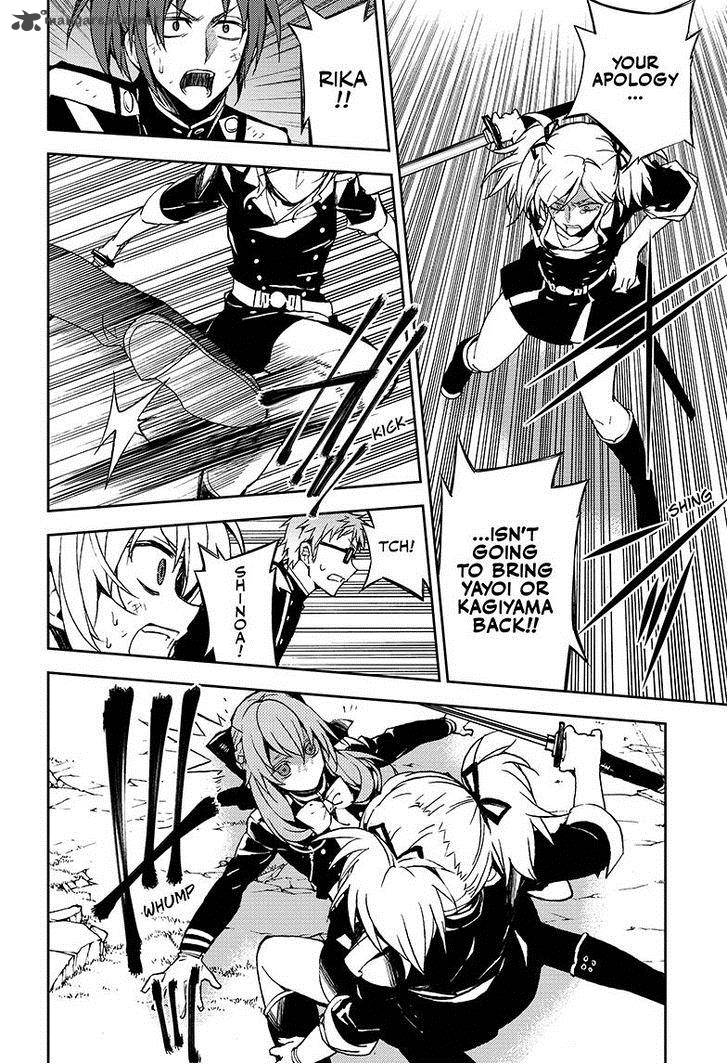 Seraph of the End: Vampire Reign Chapter 38 - Page 9