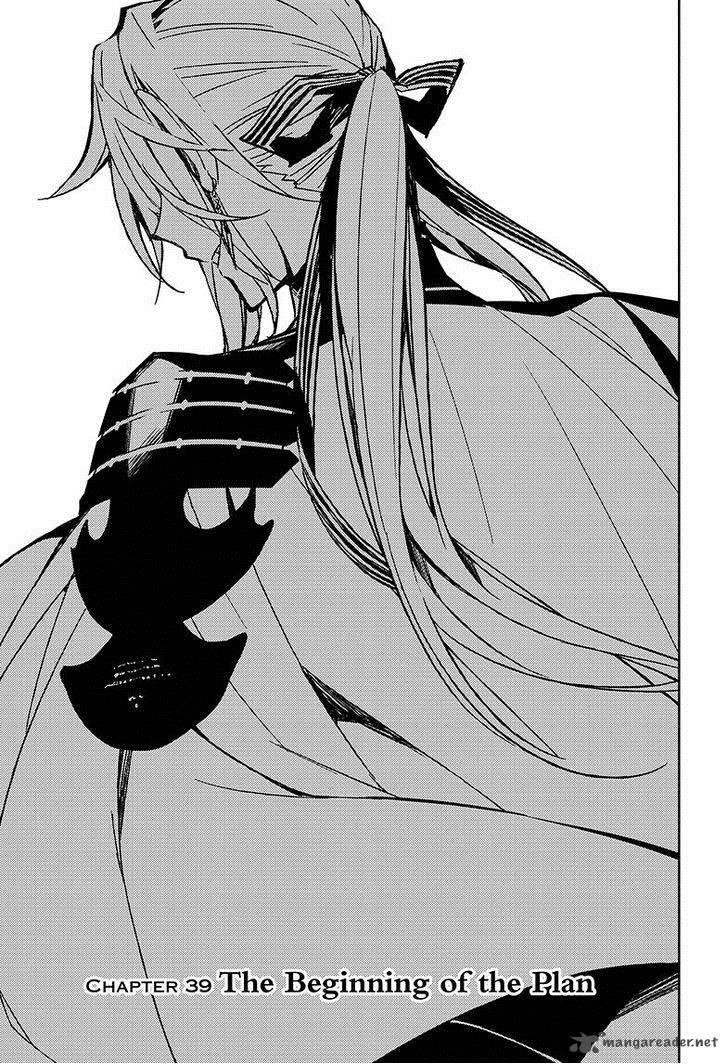 Seraph of the End: Vampire Reign Chapter 39 - Page 4