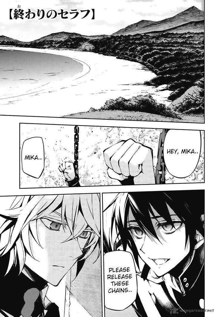 Seraph of the End: Vampire Reign Chapter 43 - Page 2