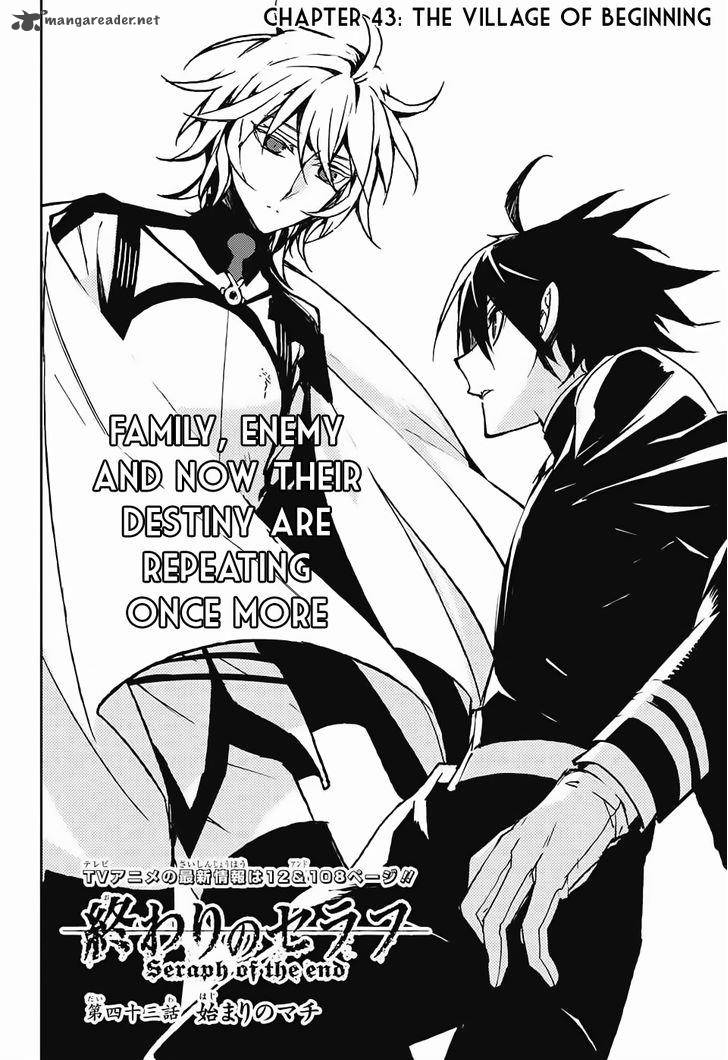 Seraph of the End: Vampire Reign Chapter 43 - Page 3