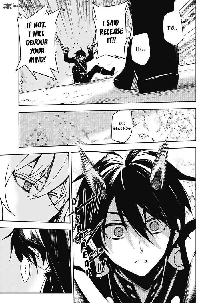 Seraph of the End: Vampire Reign Chapter 43 - Page 6