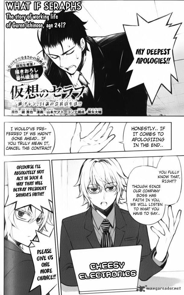Seraph of the End: Vampire Reign Chapter 45 - Page 3