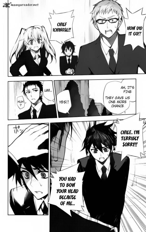 Seraph of the End: Vampire Reign Chapter 45 - Page 5