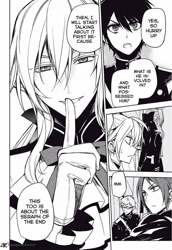 Seraph of the End: Vampire Reign Chapter 47 - Page 32