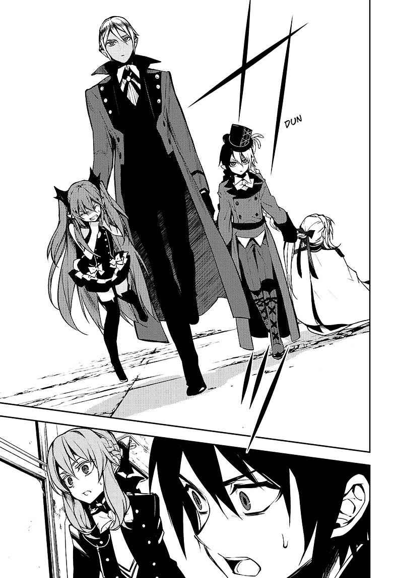 Seraph of the End: Vampire Reign Chapter 51 - Page 14