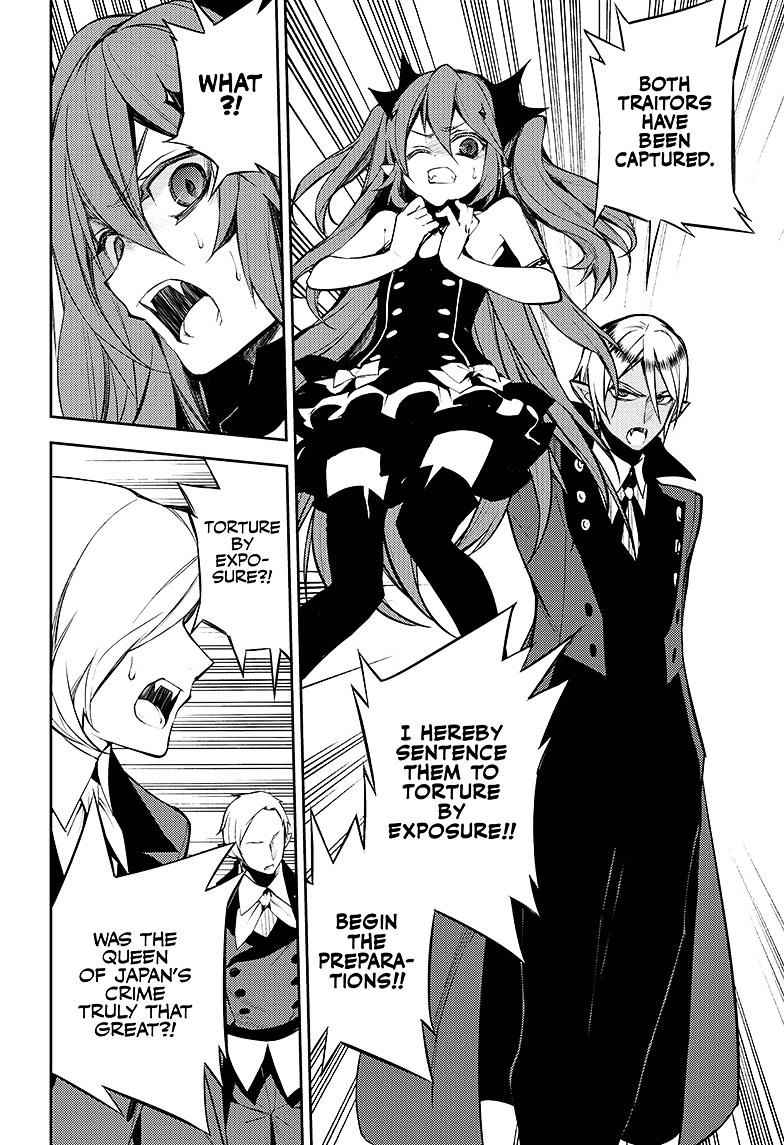 Seraph of the End: Vampire Reign Chapter 51 - Page 19