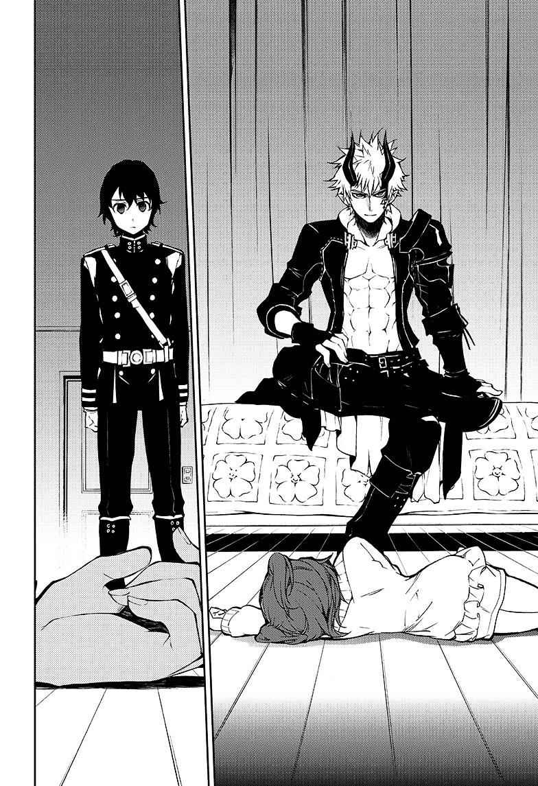 Seraph of the End: Vampire Reign Chapter 51 - Page 4
