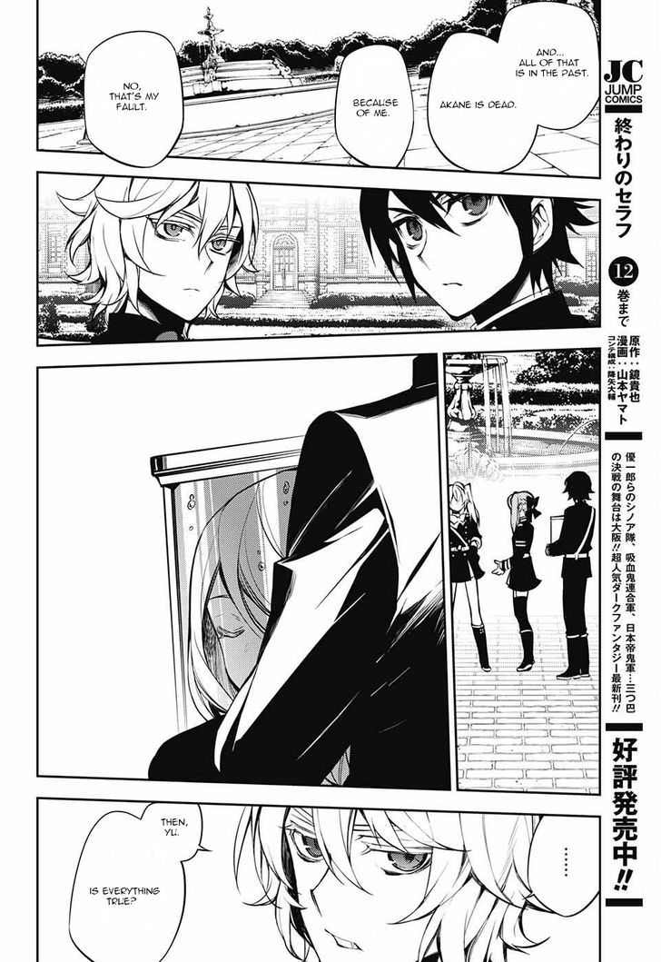 Seraph of the End: Vampire Reign Chapter 52 - Page 8