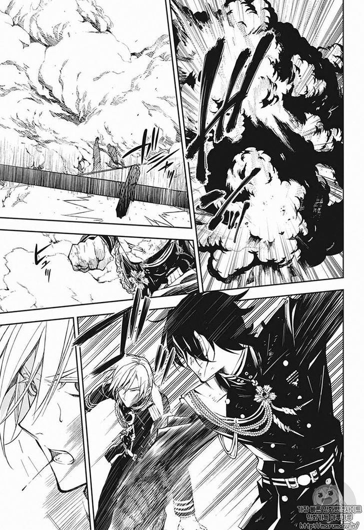 Seraph of the End: Vampire Reign Chapter 56 - Page 13