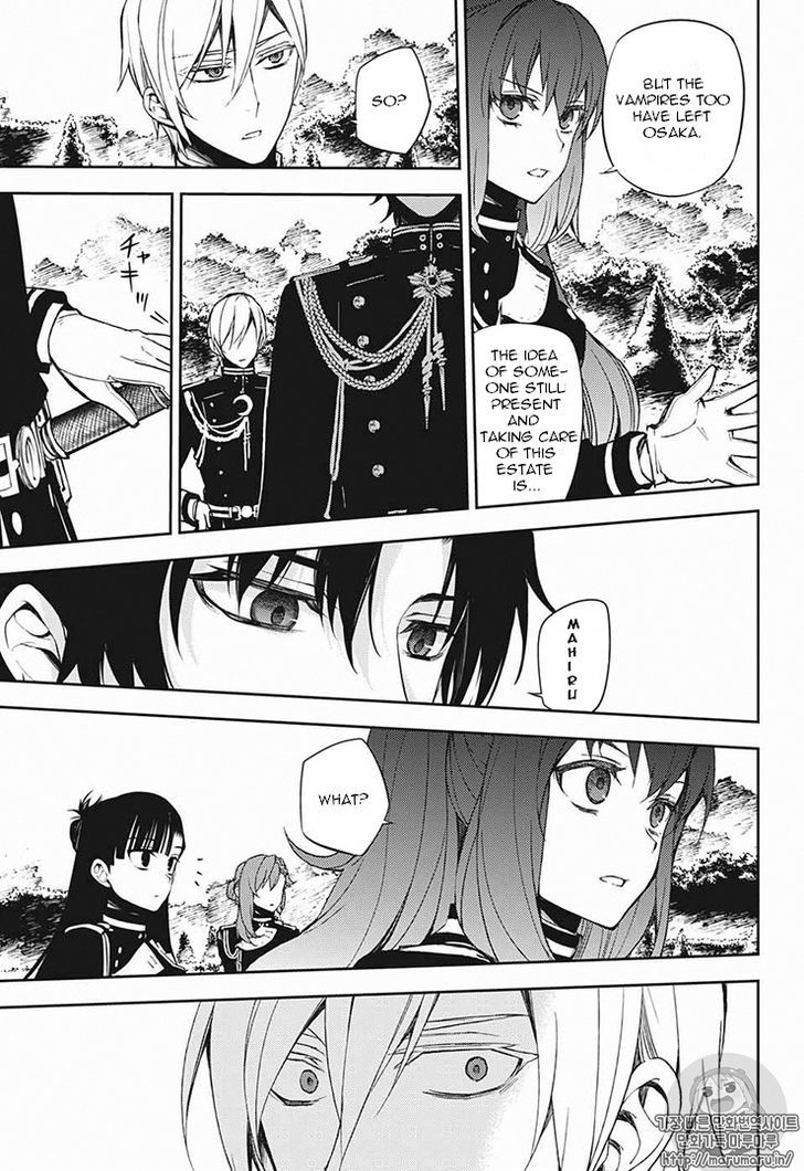 Seraph of the End: Vampire Reign Chapter 56 - Page 3