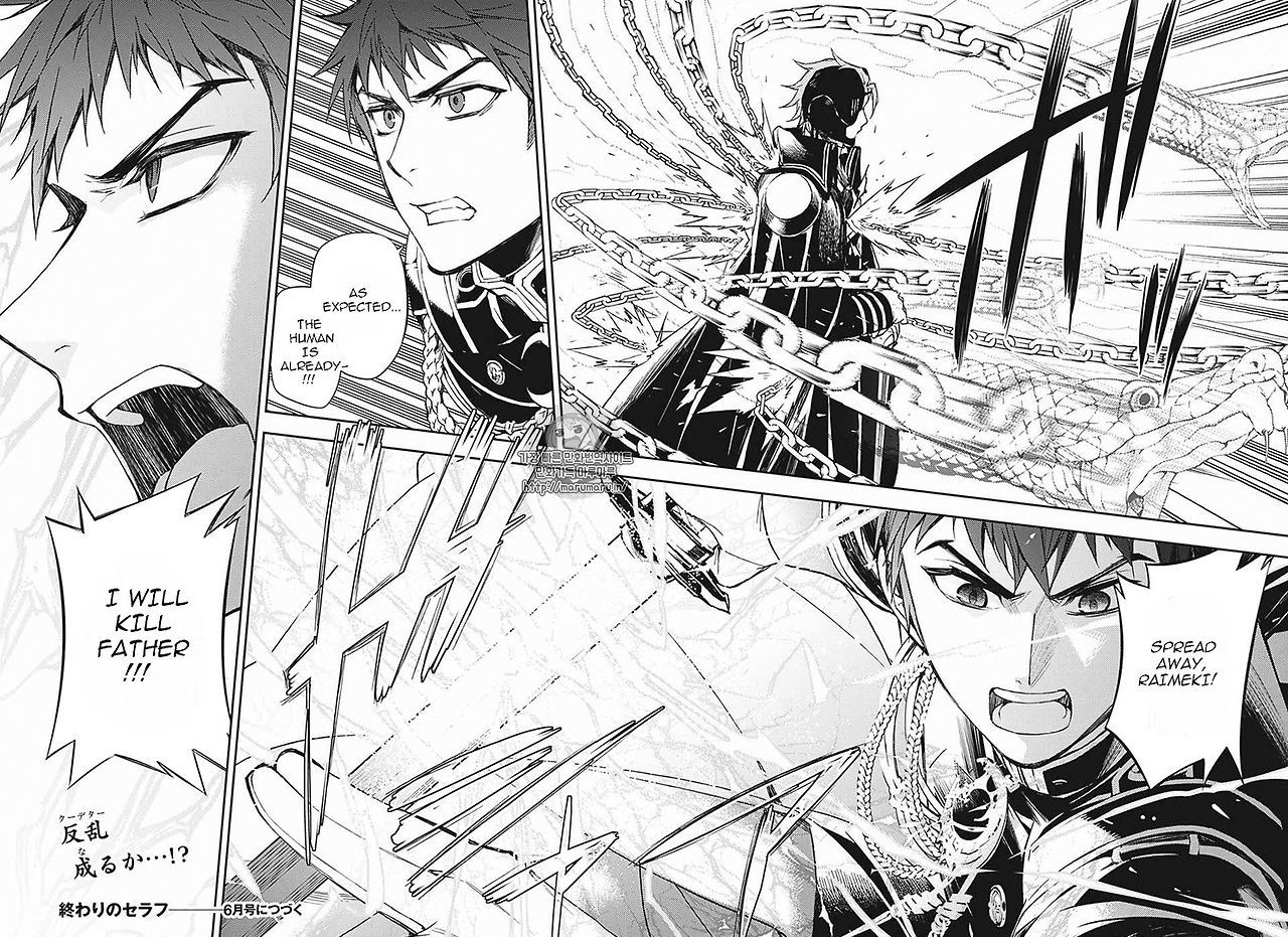 Seraph of the End: Vampire Reign Chapter 56 - Page 41