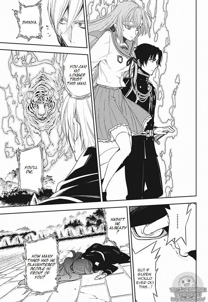 Seraph of the End: Vampire Reign Chapter 56 - Page 5