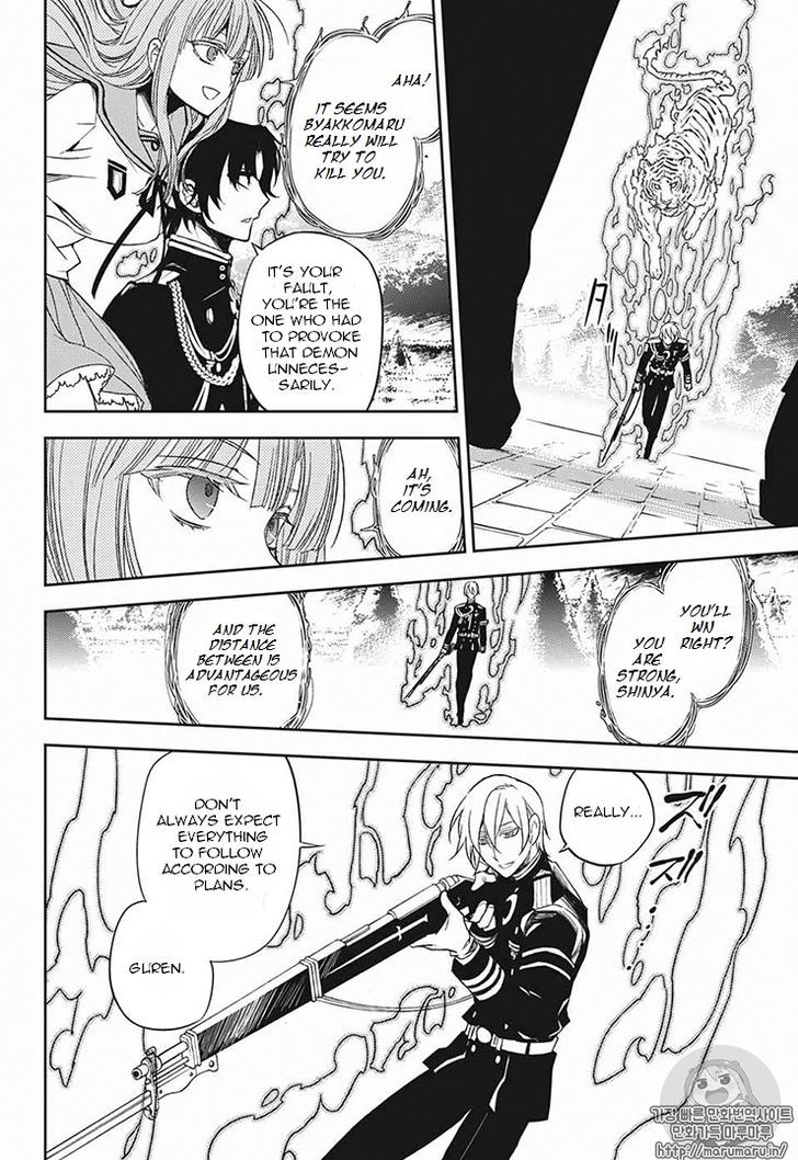 Seraph of the End: Vampire Reign Chapter 56 - Page 6