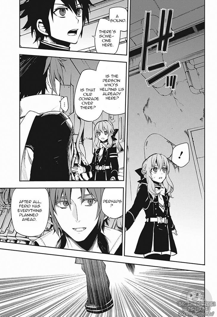 Seraph of the End: Vampire Reign Chapter 56 - Page 9