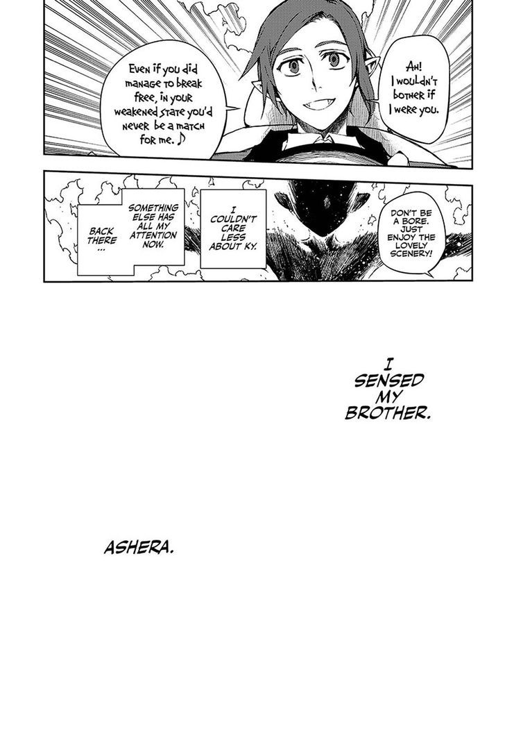 Seraph of the End: Vampire Reign Chapter 62 - Page 8