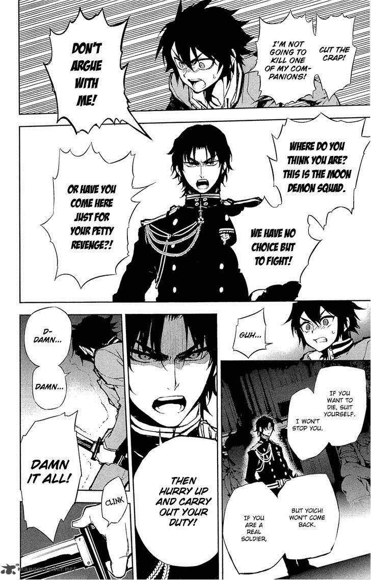 Seraph of the End: Vampire Reign Chapter 7 - Page 22