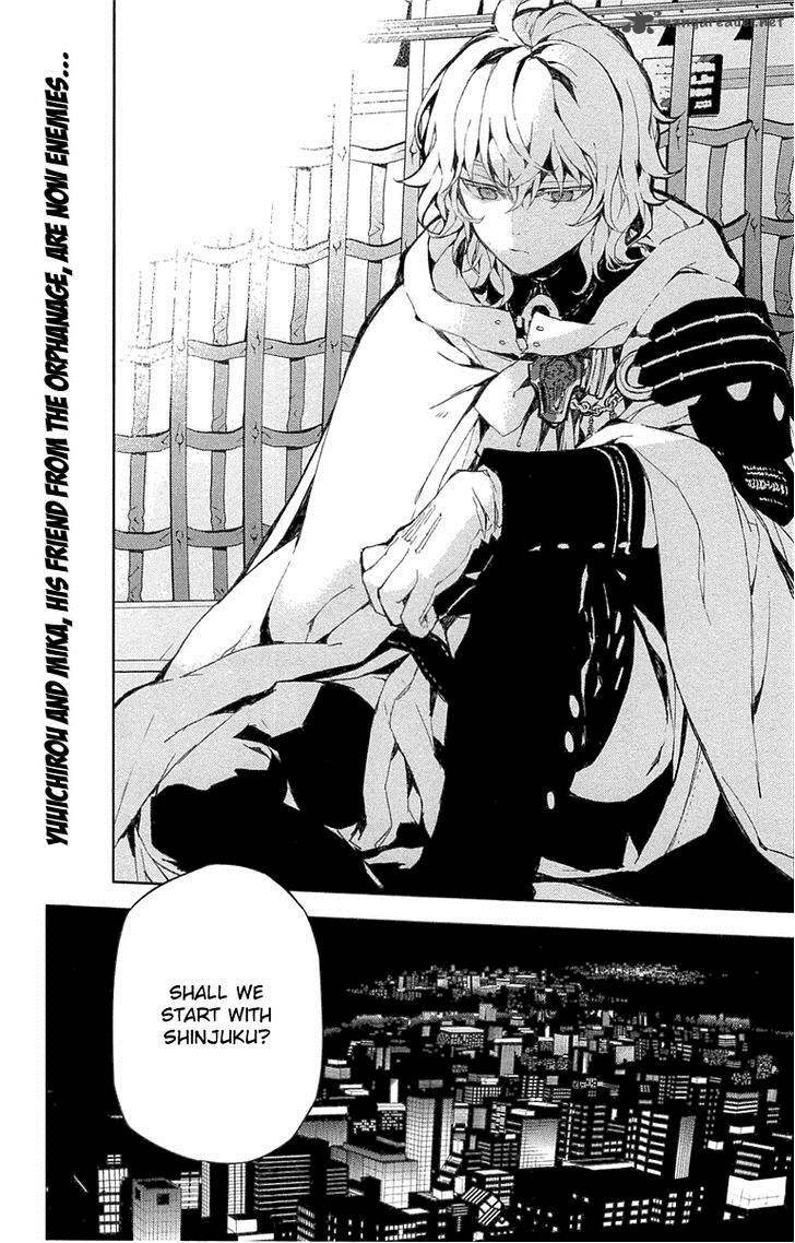 Seraph of the End: Vampire Reign Chapter 7 - Page 45