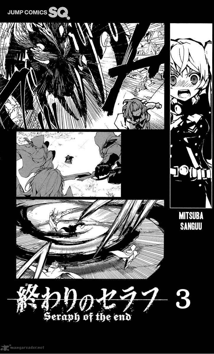 Seraph of the End: Vampire Reign Chapter 7 - Page 52