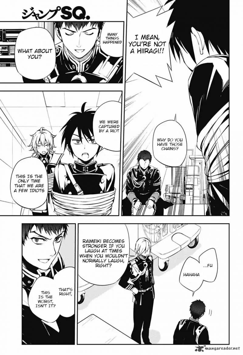 Seraph of the End: Vampire Reign Chapter 73 - Page 4