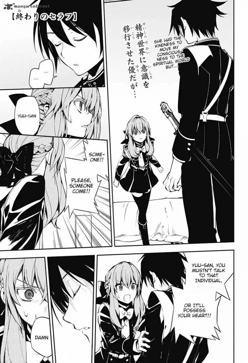 Seraph of the End: Vampire Reign Chapter 74 - Page 1