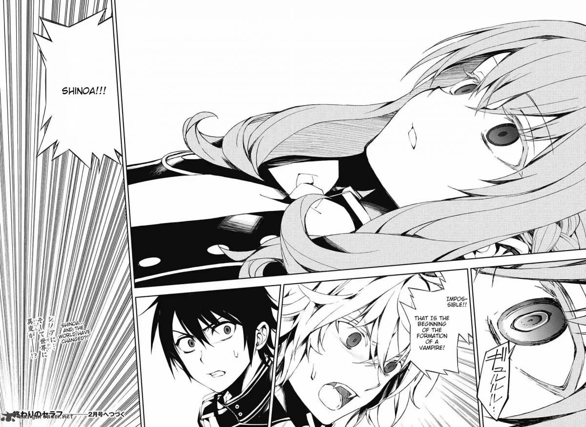 Seraph of the End: Vampire Reign Chapter 74 - Page 33