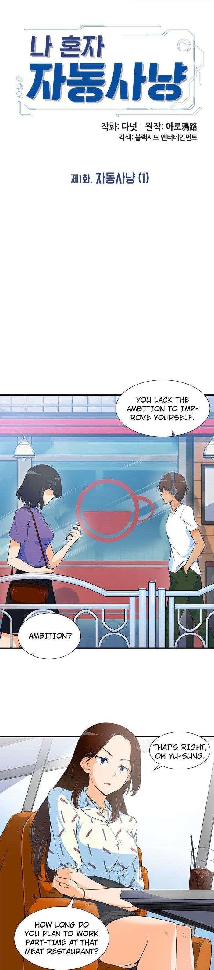 Auto Hunting Chapter 1 - Page 4