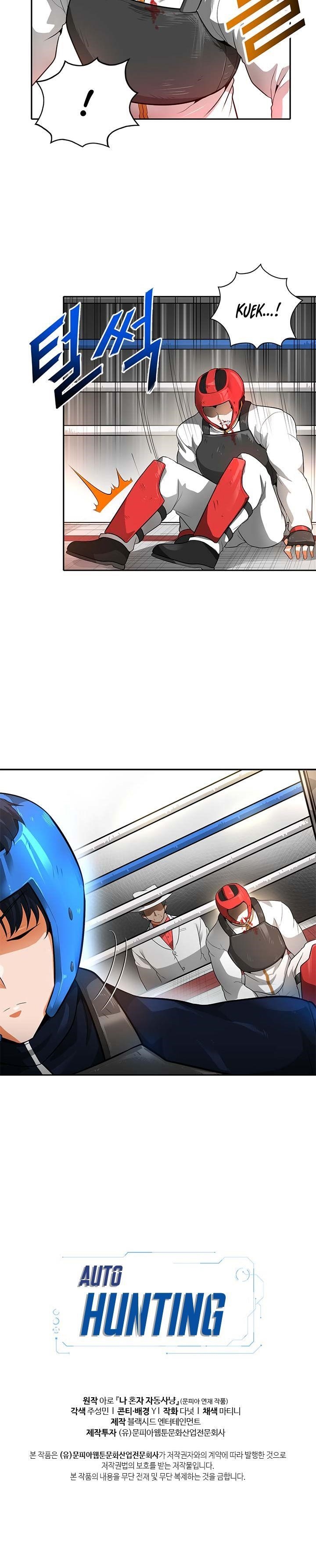 Auto Hunting Chapter 31 - Page 18