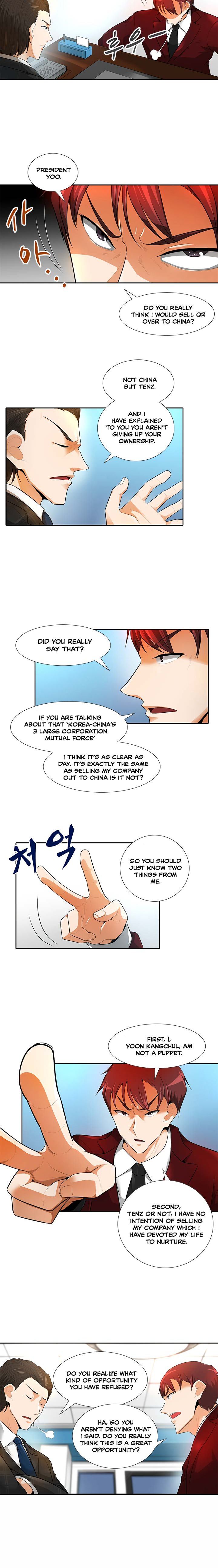 Auto Hunting Chapter 32 - Page 6