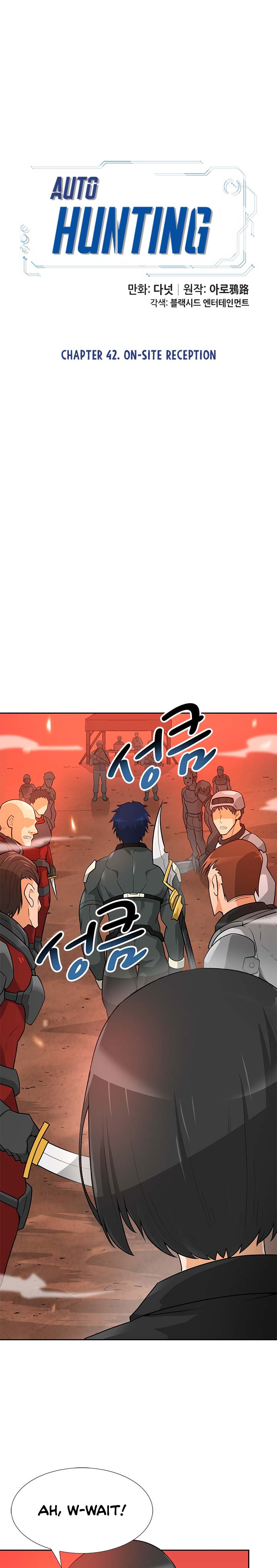 Auto Hunting Chapter 42 - Page 7