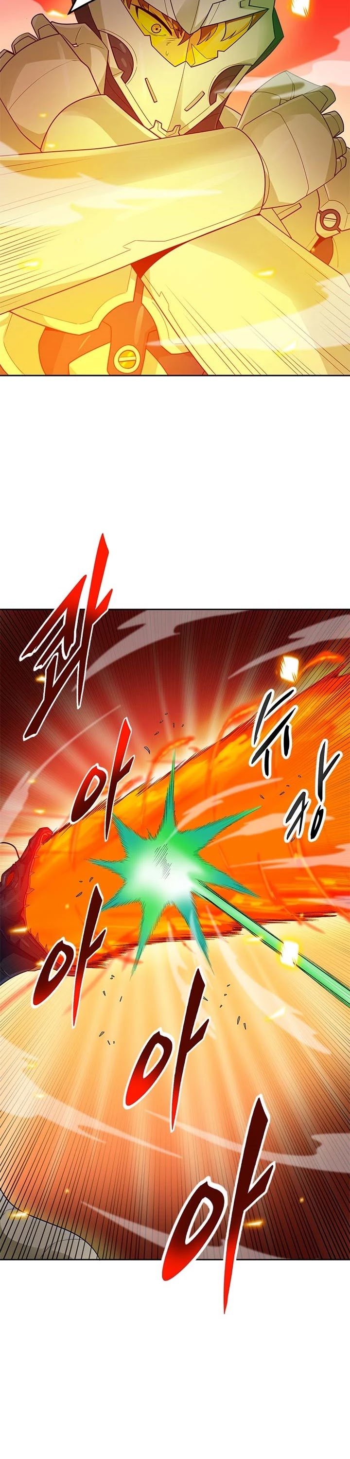 Auto Hunting Chapter 84 - Page 7