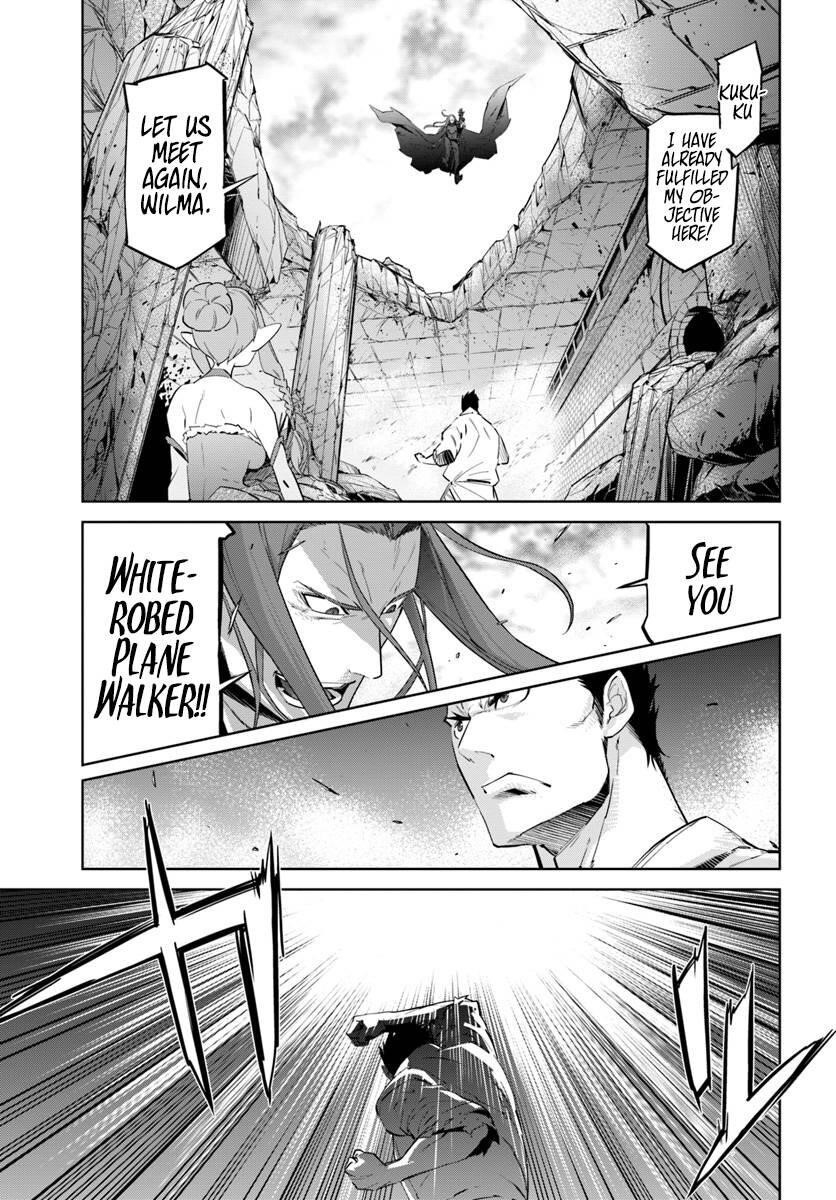 Karate Idiot in Another World Chapter 1 - Page 27
