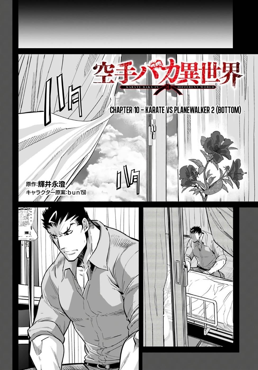 Karate Idiot in Another World Chapter 10.2 - Page 1
