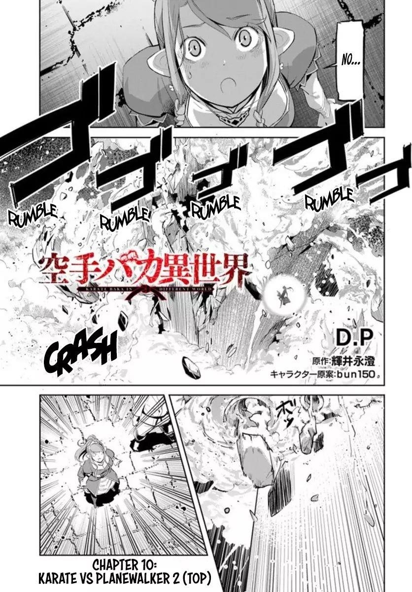 Karate Idiot in Another World Chapter 10 - Page 1