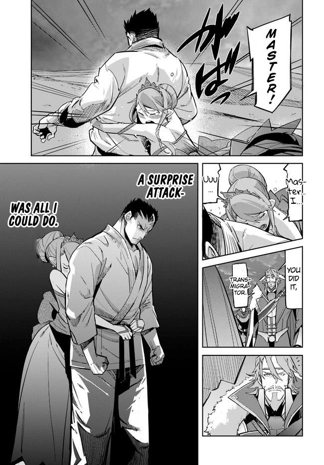 Karate Idiot in Another World Chapter 11.1 - Page 5