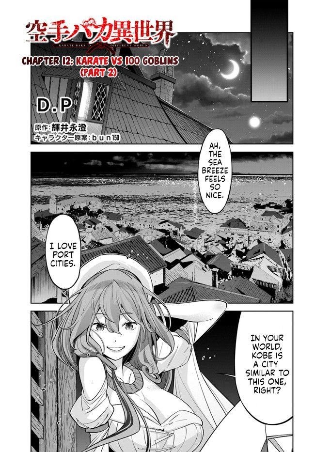 Karate Idiot in Another World Chapter 12.2 - Page 15