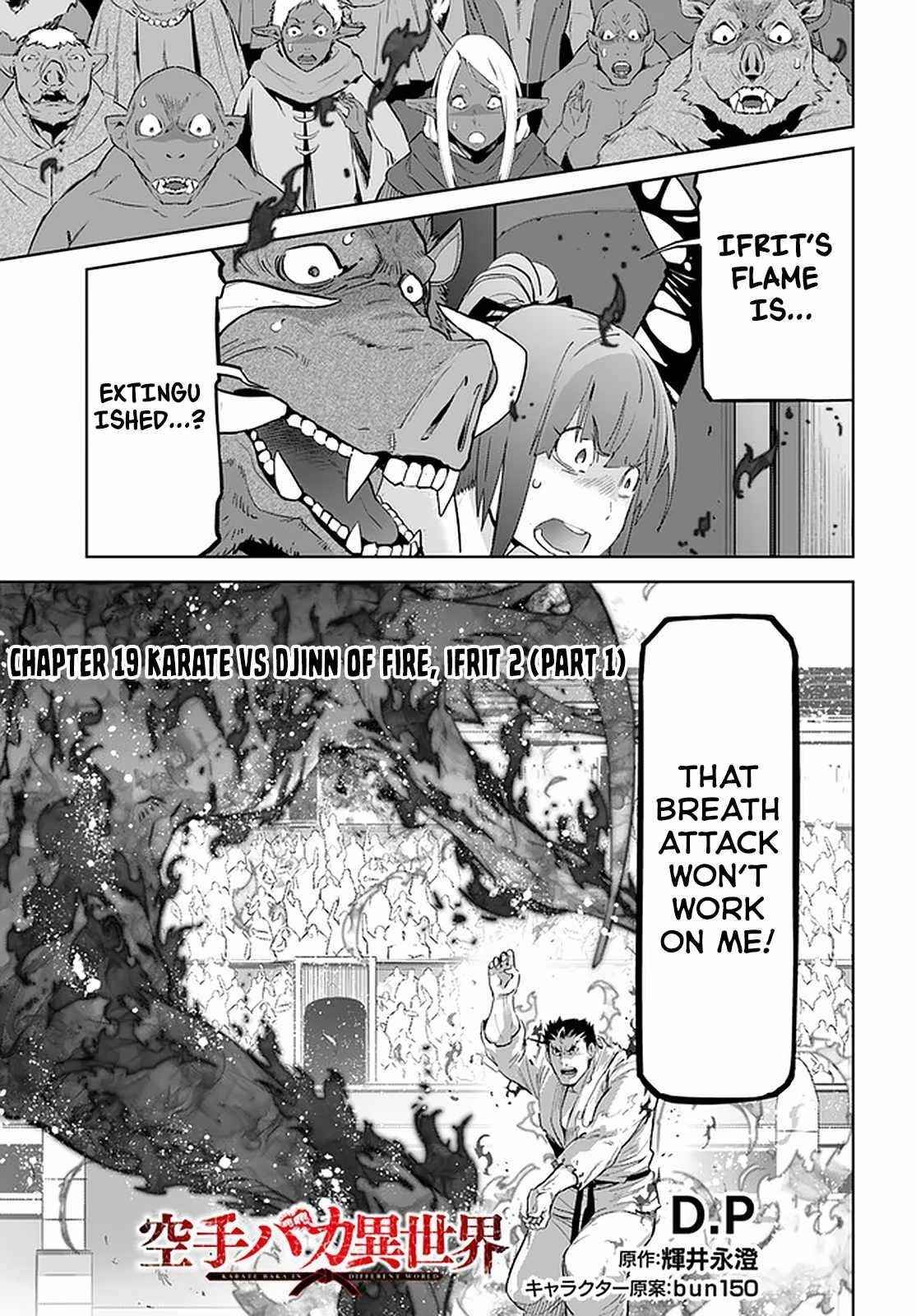 Karate Idiot in Another World Chapter 19.1 - Page 1