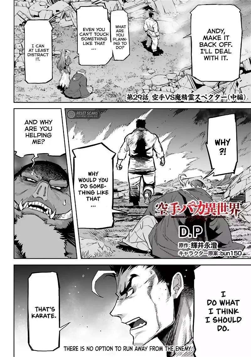 Karate Idiot in Another World Chapter 29 - Page 16