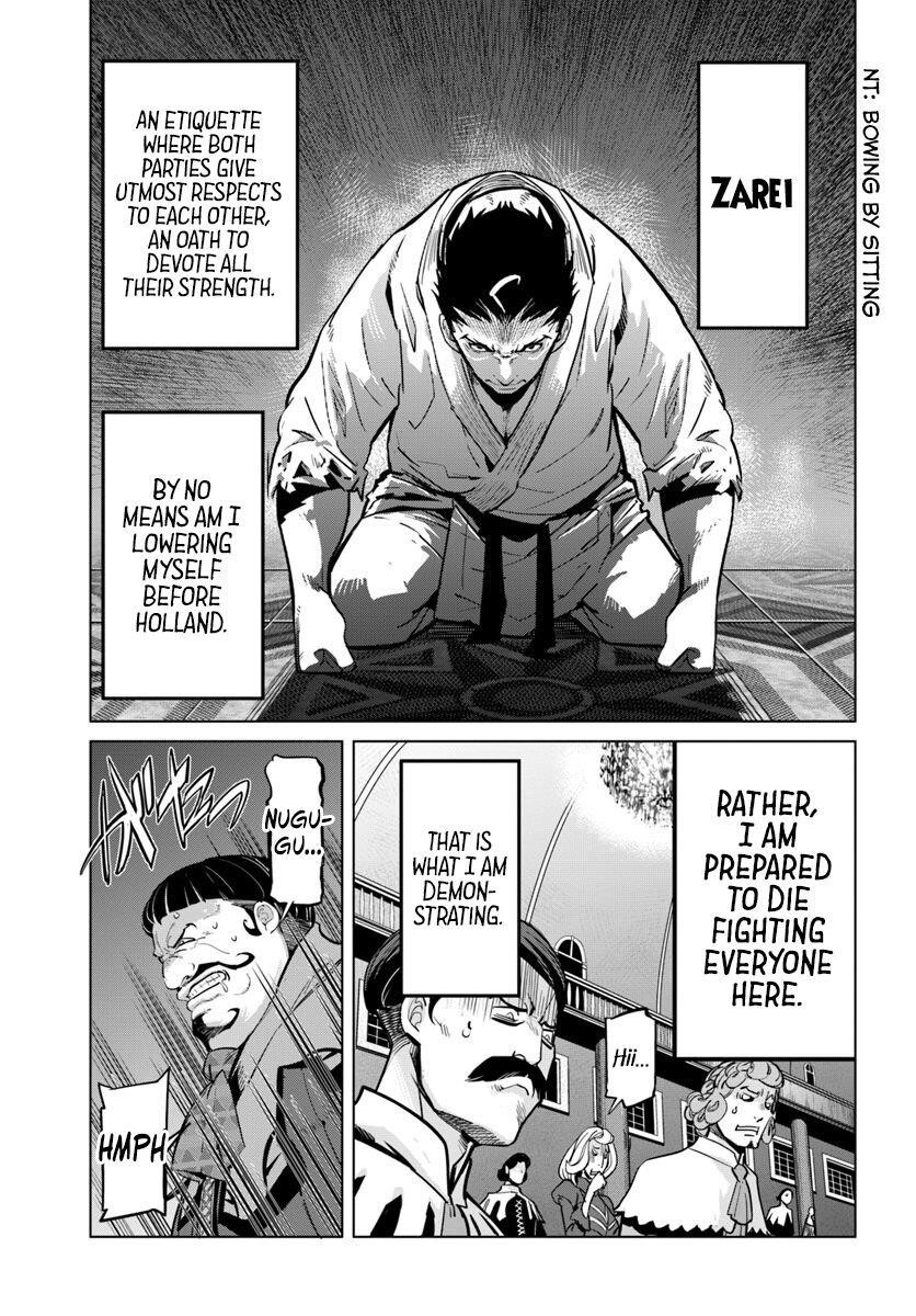 Karate Idiot in Another World Chapter 3 - Page 15