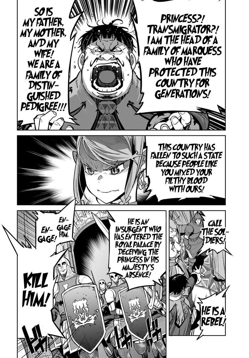 Karate Idiot in Another World Chapter 6 - Page 8
