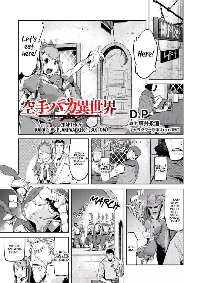 Karate Idiot in Another World Chapter 9.2 - Page 1